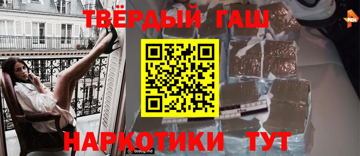 ГАШИШ гарик  Вход с VPN  ГАШИШ Cannabis  Ишимбай 