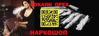 кокс Лесосибирск