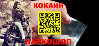 стаф Ливны