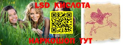 стаф Ливны