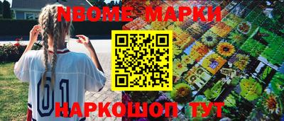 кокс Лесосибирск