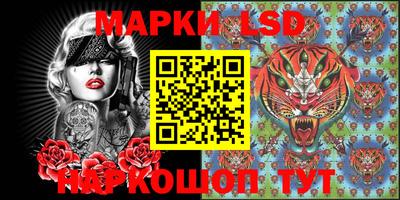 стаф Ливны