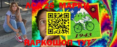 стаф Ливны