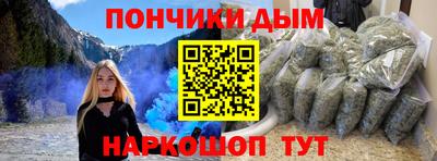 стаф Ливны