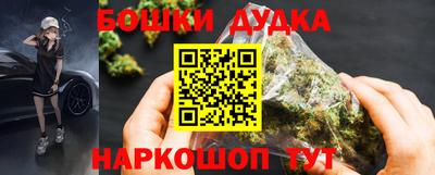 гашишное масло Ликино-Дулёво