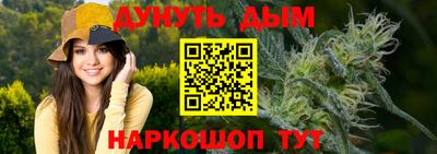 гашишное масло Ликино-Дулёво