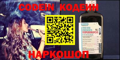 кокс Лесосибирск