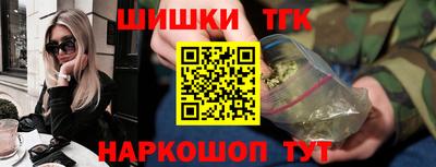 стаф Ливны