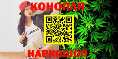 гашишное масло Ликино-Дулёво