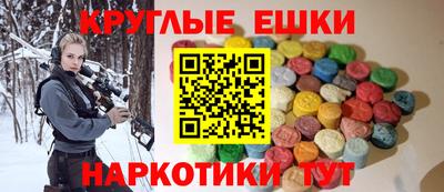 гашишное масло Ликино-Дулёво