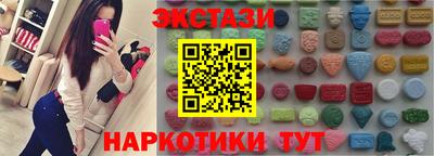 стаф Ливны