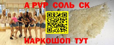 кокс Лесосибирск