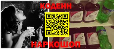 кокс Лесосибирск