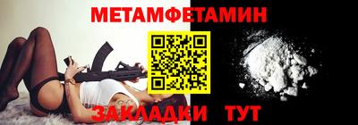 стаф Ливны