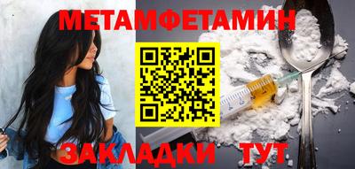 стаф Ливны