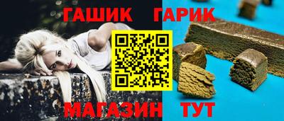 стаф Ливны