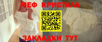 стаф Ливны