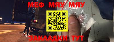стаф Ливны
