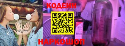 гашишное масло Ликино-Дулёво