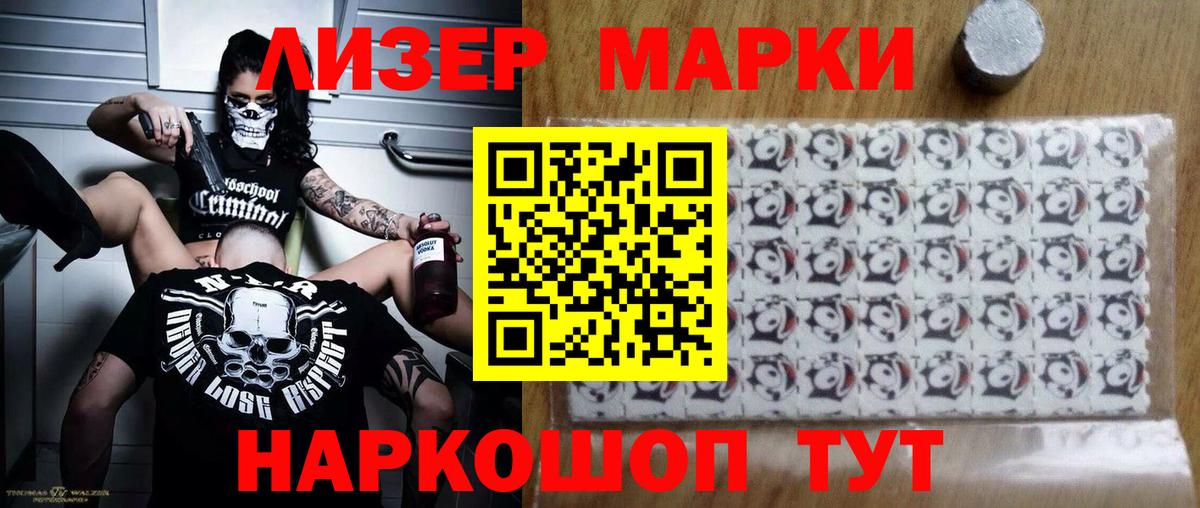 Лсд 25 экстази ecstasy  LSD-25 экстази ecstasy  Ишимбай  Вход с VPN 
