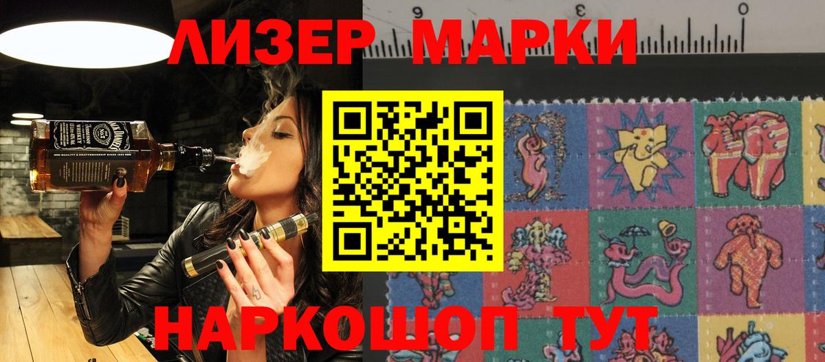 Ишимбай  Марки N-bome  Вход с VPN  Марки N-bome 1,8мг  Марки N-bome 1,8мг 