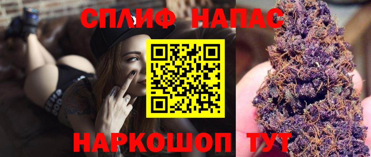 МАРИХУАНА план  Канабис OG Kush  Конопля ГИДРОПОН  Ишимбай  Вход с VPN  Бошки марихуана Amnesia 